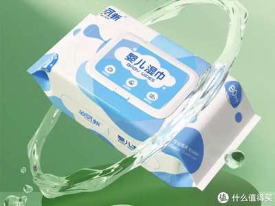 嬰兒濕巾 為寶寶量身定做的無酒精守護